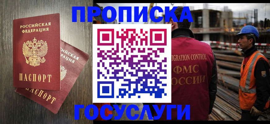 регистрация для дет. сада в Ахтубинске